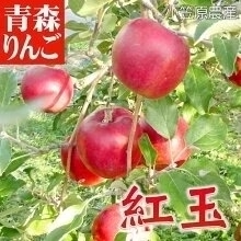 紅玉 こうぎょく ●家庭用 10C箱(10kg箱:約36～50個入)