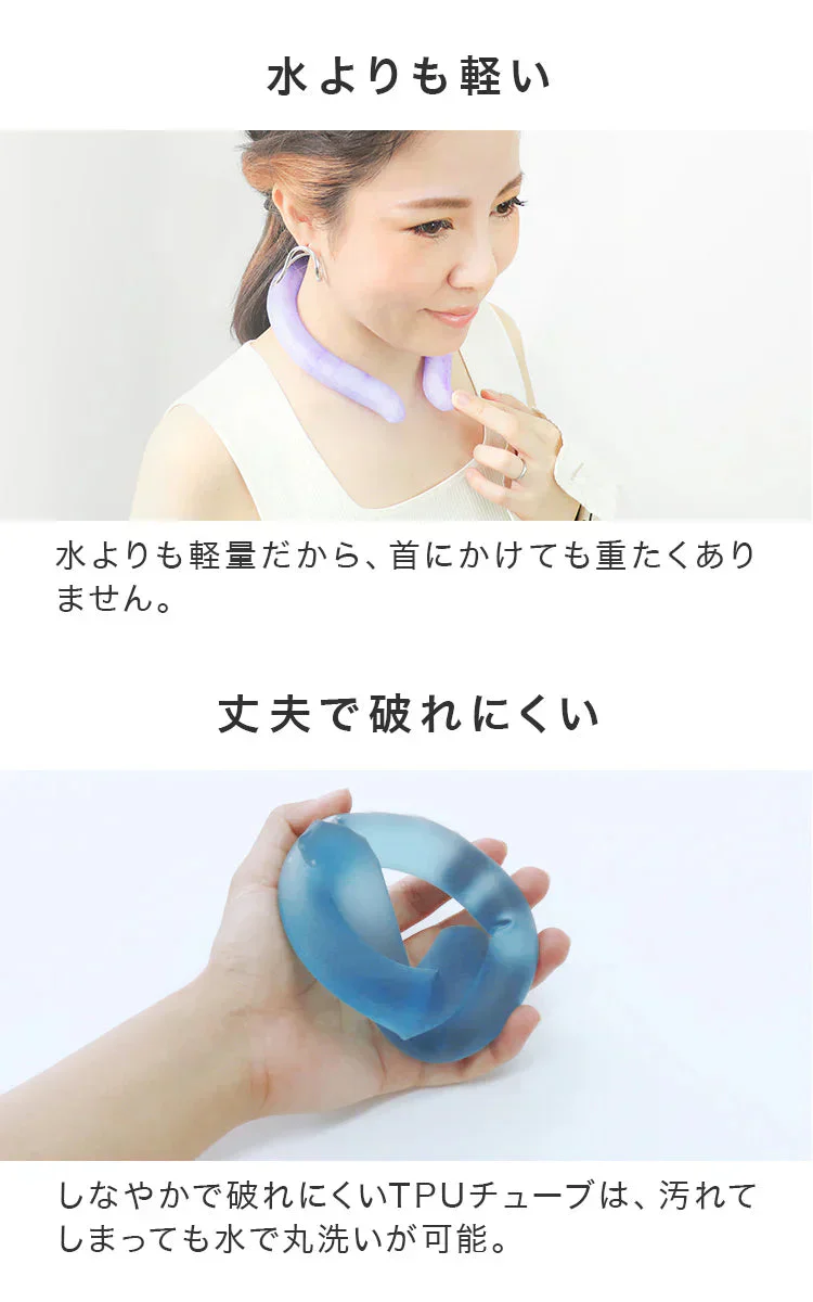 【Sサイズ】【ミルクティースモア】クールリング ネッククーラー PCM クールネック 涼しい 首 クール 熱中症対策 大人 子供 キッズ 軽量 ひんやりグッズ  アイスネッククーラー 冷感リング アイス 冷却 首 保冷剤 冷たい ひんやり 冷感グッズ 暑さ対策 くすみカラー 暑さ対策