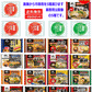 【SDGs】【冷凍食品】キンレイ 冷凍麺 市販用 VS 業務用冷凍麺 5+5セット 関東圏送料無料