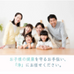 メナージュ 野菜・果物洗浄剤 JYO 80g 日本製 / 野菜 果物洗浄剤 天然由来 除菌野菜・果物洗浄剤 JYO 貝殻焼成カルシウム シリカ 除菌 鮮度保持 安心 安全 天然素材 日本製 ]
