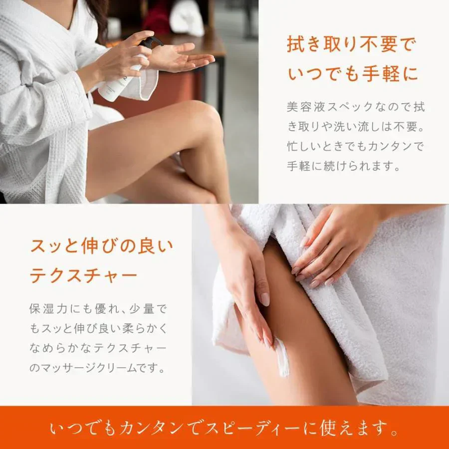 ホットボディケアクリーム アンドツー AND2 温感 マッサージ 保湿 150g スリミングジェル スリミングクリーム ダイエット ダイエットジェル 日本製 脂肪 筋肉 ボディビルド 下腹 くびれ ウエスト マッスル 筋トレ 腹筋 お腹 おなか 美脚 ふくらはぎ 太もも お尻
