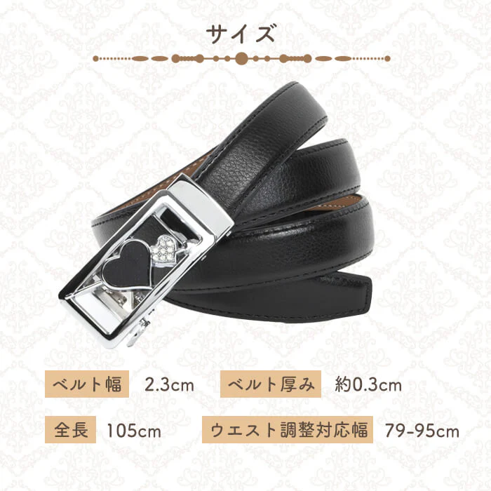 【ゴールド×ブラック】【予約商品・発送時期は商品説明に記載】ベルト 穴なし レディース ジーンズ 細 無段階 調節 サイズフリー おしゃれ かわいい 楽々 オートロックベルト レディース レザーベルト 可愛い ハート デザイン バックル 105cm 送料無料 ギフト プレゼント