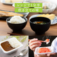 【カートアップNG】雪若丸パックご飯 150g×24パック