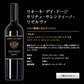 【送料無料】長期熟成 樽熟 イタリア赤ワイン 3本セット[W]［常温］【3〜4営業日以内に出荷】[W]