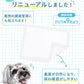【ワイドサイズ/100枚入り】超薄型 ペットシーツ ペットシーツ 多頭飼い 大容量 まとめ買い 業務用 ペット用 ペットシート トイレシート 犬 猫 トイレシーツ ペット用シーツ ペットシート おしっこシート おむつ替えシート 送料無料