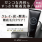 【洗顔】CLAYGE クレージュ ポアクレイウォッシュ 120g