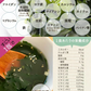 女王様のすごい元気わかめスープ３０袋　／女王様の腸活できるすごいスープ・非常食にも／しじみ300個分オルニチン／水溶性食物繊維／90種植物発酵エキス　ぷるるん姫