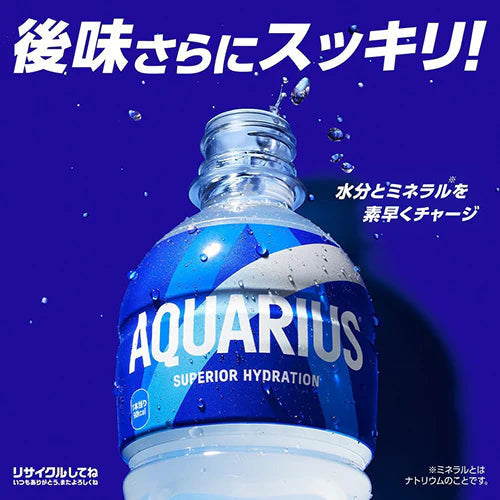 コカ・コーラ アクエリアス 500ml 24本 2箱 （計48本）冷凍兼用 スポーツドリンク ペットボトル 500 スポドリ ボトル ケース 水分補給