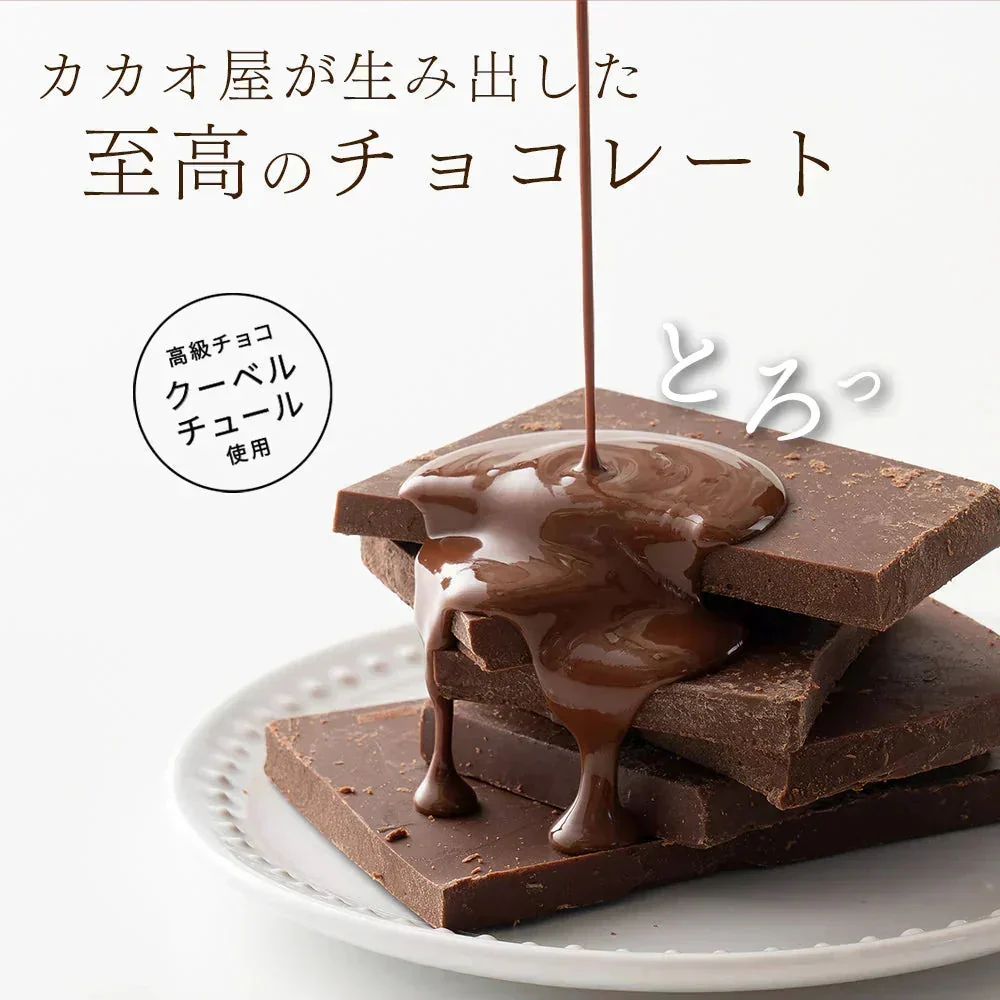 【予約商品11月16日以降順次発送】割れチョコ(ミルク)720g(180g×4袋) 送料無料 [ ミルクチョコ クーベルチュール スイーツ チョコレート ]