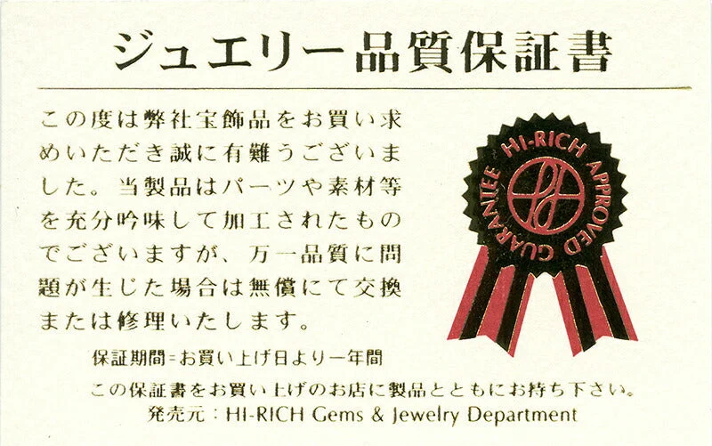 【大黒天×宝船×黄水晶！金運を願う開運ブレスレット】金運ブレスレット 大黒天 宝船 黄水晶 開運ブレスレット 金運祈願 財運祈願 満願成就 商売繁盛 パワーストーンブレスレット レディース ギフト / 金運満願・黄水晶ブレス