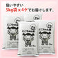 白米 20kg (5kg×4袋) にこちゃん飯 国内産 送料無料 米20キロ こめ コメ お米 新米 お米20kg