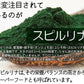 【大容量★約6ヶ月分】healthylife スピルリナタブレット 海外のモデルやセレブにも大人気！今超話題のスーパーフードサプリのスピルリナ粒 スピルリナ spirulina サプリ サプリメント 女性 スピルリナタブレット 粒 おすすめ 人気 ランキング 効果 強力 最強 通販 日本製 国産 健康サプリ 健康食品