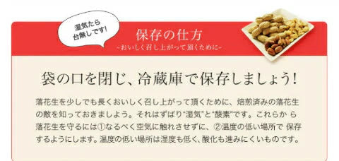 千葉県産Qなっつ さや煎り落花生1kg(500g×2袋)ピーナッツ