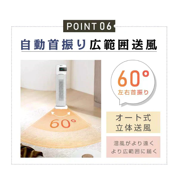 セラミックヒーター ファンヒーター 電気ファンヒーター タワーファンヒーター 入切タイマー エコモードあり 2秒速暖 リモコン付き 遠距離操作 90日保証付き