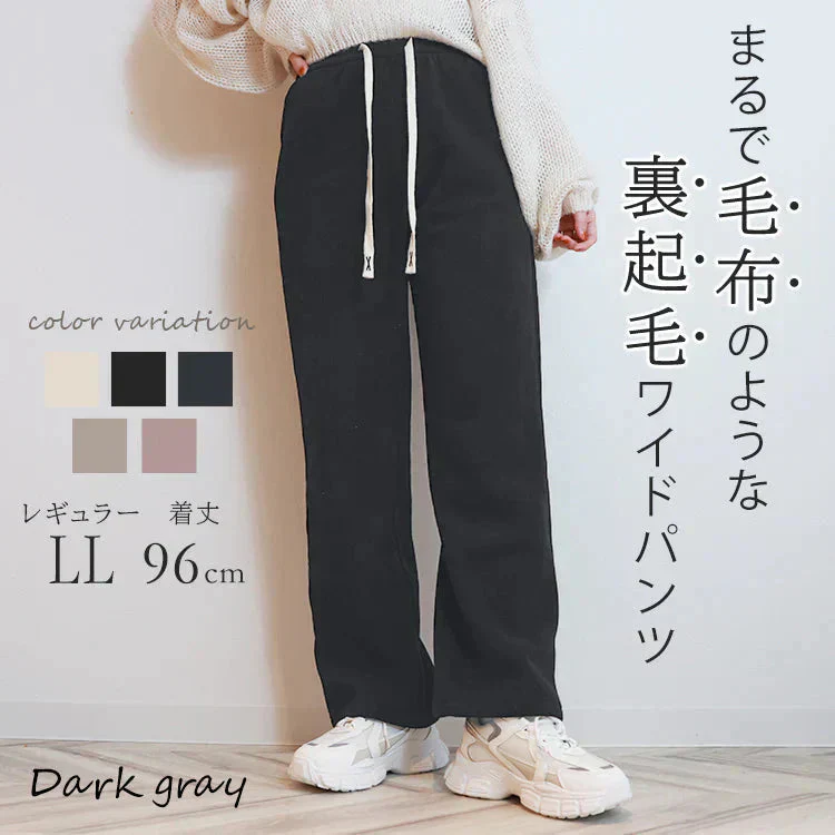 【LLサイズ/レギュラー】【ダークグレー】 2024AW 裏起毛 パンツ レディース 秋 冬 ワイドパンツ ロング丈 あったか 暖かい 裏起毛パンツ シンプル カジュアル 可愛い 無地 楽ちん 体型カバー ズボン ゆったり リブ ワイド パンツ ルームウェア ウエストゴム M L LL