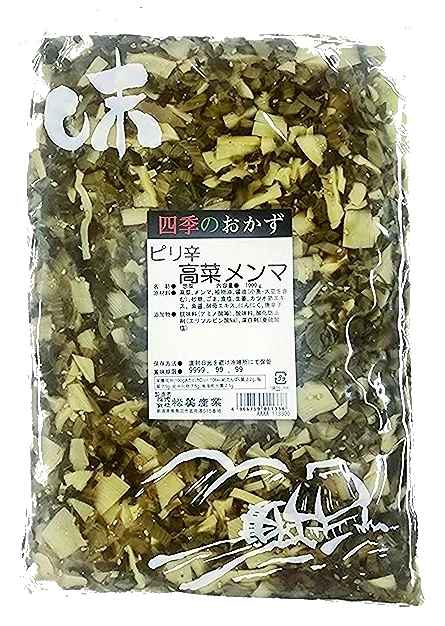 ピリ辛高菜メンマ 【お徳用1kg×2袋】松美産業