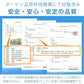 【送料無料】 爽快リング 「Mサイズ 18℃ ライトブルー」 ネック リング クーラー PCM冷感 冷却 熱中症対策