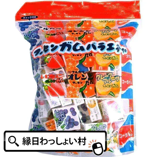 フーセンガムバラエティー