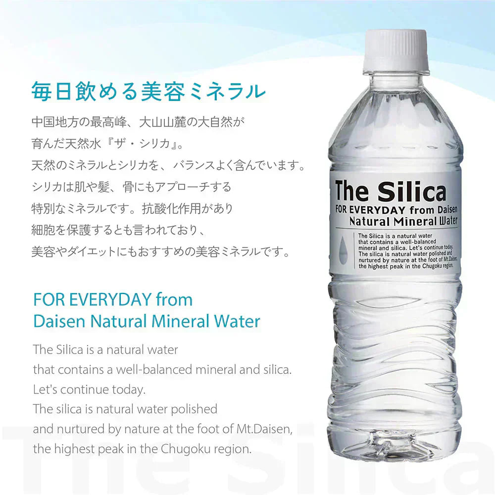 【1ケース】【送料無料】 500ml 24本 国産 シリカ天然水 The Silica ザシリカ