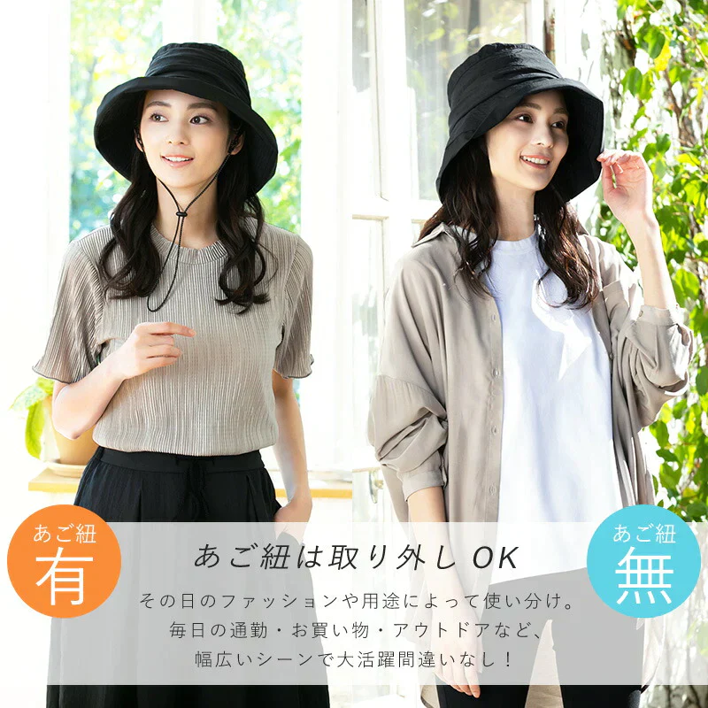 【フリー-ベージュ】【商品名：撥水サファリ】