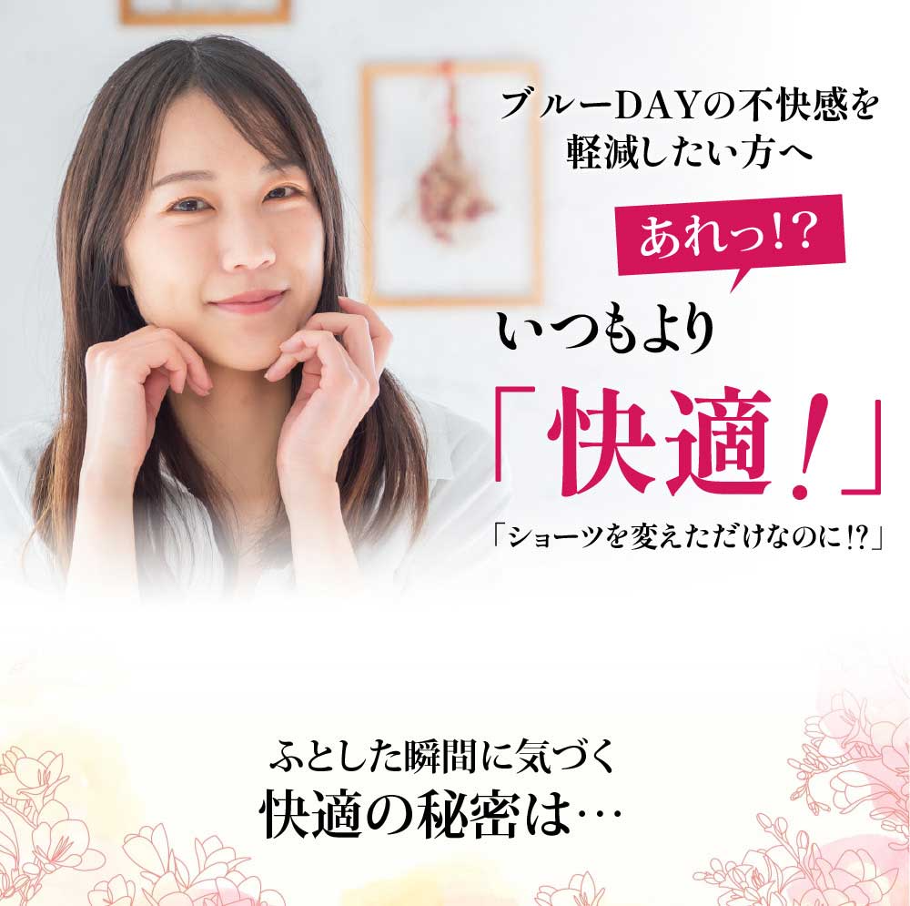 【CLASSY.雑誌掲載】＼ Mサイズ ／1枚 吸水ショーツ 生理用ショーツ 漏れないショーツ 吸水ショーツ 生理用ショーツ 洗濯可能 吸水シート 4層構造 漏れない 生理用ショーツ 多い日 夜用 ブラック パンツ 肌着 コットン素材 産後 尿漏れ 優しい肌触り ショーツ レディース