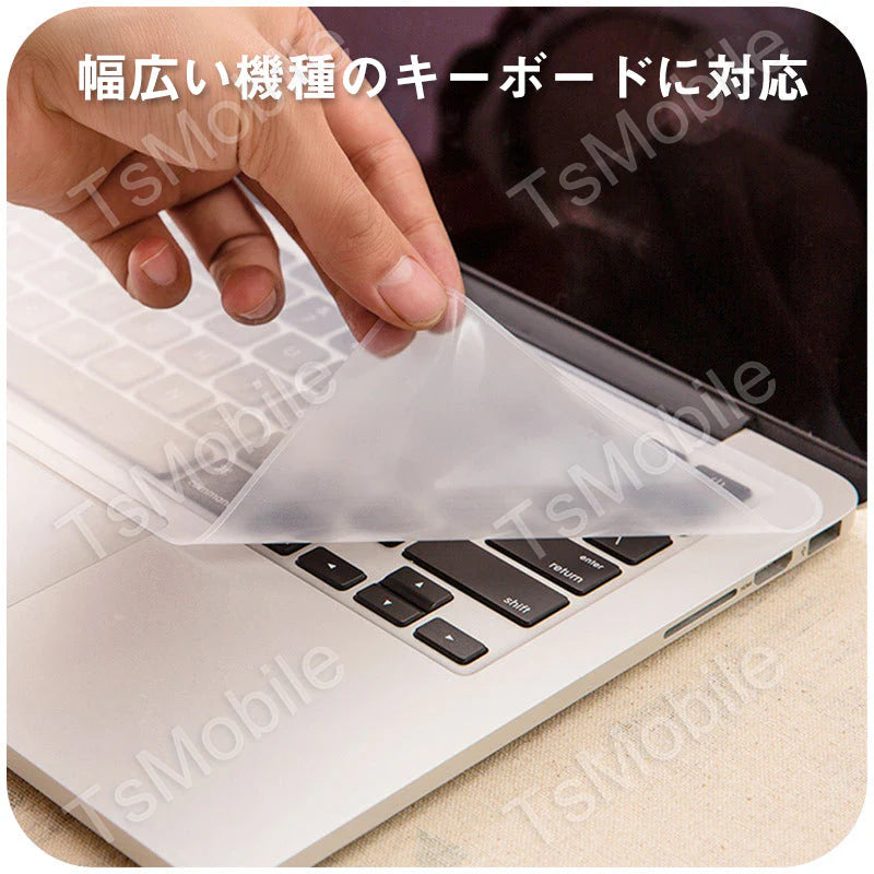 キーボードカバー 15～17インチ 高透明度 ノートパソコン PC 鍵盤 保護 指紋防止 埃 液体のこぼれ対策 防水防塵 キーボードシート シリコン フリータイプ ポイント消化
