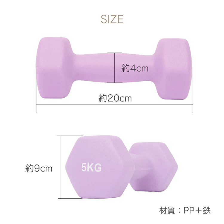 ダンベルセット 5kg 「レッド」 2個セット カラーダンベル ダンベル 滑りにくい ゴム素材 腕 筋力 ウェイト トレーニング 鉄アレイ 男性 女性 ダイエット 筋トレ ジム 自宅