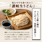 頑固父さんが唸る 讃岐 生うどん9食セット 【平切り麺】 (麺300g×3袋 ) 送料無料 香川県 産地直送 お試し お取り寄せ フード おすすめ グルメ食品 人気 ポスト投函
