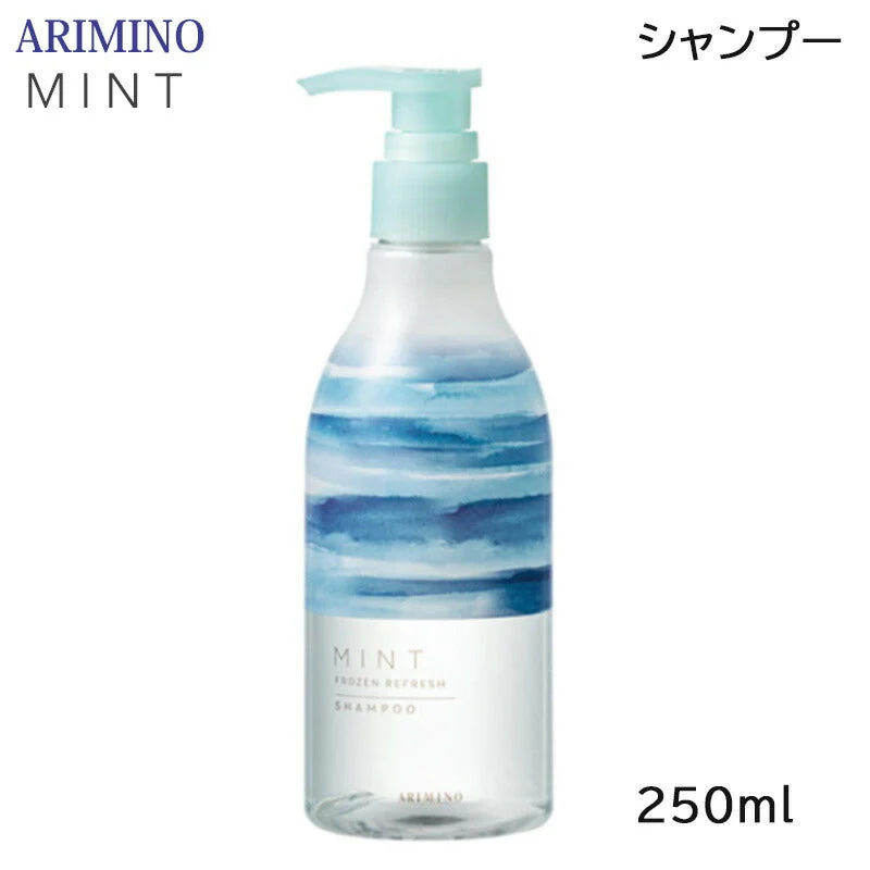 アリミノ ミント シャンプー フローズンリフレッシュ（ユズ＆グリーンティーの香り） 250ml 2021年限定 (送料無料)