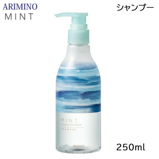 アリミノ ミント シャンプー フローズンリフレッシュ（ユズ＆グリーンティーの香り） 250ml 2021年限定 (送料無料)