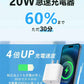 【店長大暴走！爆安秒殺セール！】【耐久性改良・急速充電器】＼ Type-C to Lightning ／純正品質 iPhone充電器 アイフォン 充電器 タイプC 20W PD 急速充電器 ライトニング アダプター PSE認証 高速充電 PD充電器 充電ケーブル Type-Cコード アイホン ケーブル アイフォン 充電器 ライトニングケーブル 全機種対応