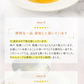 淡路島フルーツ玉ねぎ使用！フルーツ玉ねぎスーププチ60食