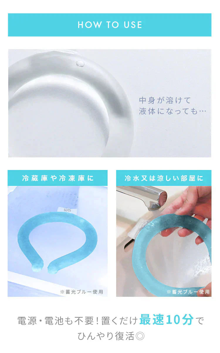 【Mサイズ】【フォレストグリーン】【ノーマルタイプ】クールリング ネッククーラー PCM クールネック 涼しい 首 クール 熱中症対策 大人 子供 キッズ 軽量 ひんやりグッズ  アイスネッククーラー 冷感リング アイス 冷却 首 保冷剤 冷たい ひんやり 冷感グッズ 暑さ対策 くすみカラー 暑さ対策【カウシェファーム収穫対象商品】