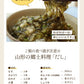 [大袋]  納豆こんぶ 大袋 500g 　お徳用 業務用