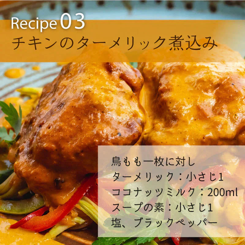 ターメリックパウダー 無添加 有機 ウコン スリランカ 300g 100g x3 ターメリック オーガニック 粉末 有機JAS認証 スパイス ハーブ セイロン