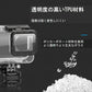 Gopro防水ケース ゴープロ7/6/5 HERO7Black/HERO6/HERO5 アクセサリー 防水ハウジング 防水 ケース フレーム 防水検査済 海 水中 GoPro ゴープロ
