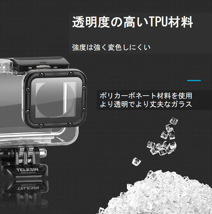 Gopro防水ケース ゴープロ7/6/5 HERO7Black/HERO6/HERO5 アクセサリー 防水ハウジング 防水 ケース フレーム 防水検査済 海 水中 GoPro ゴープロ