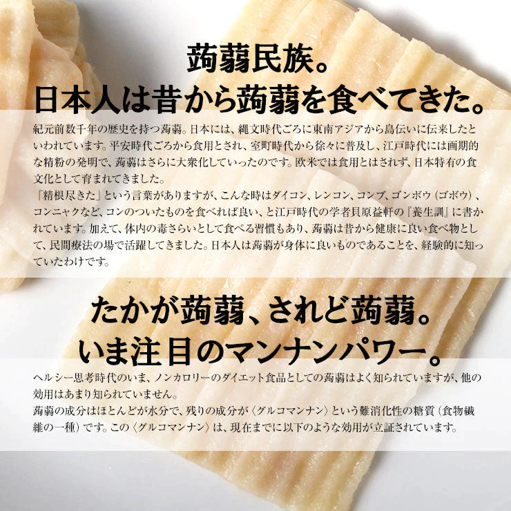 代替肉 代替え肉 かるこん 180g×2 低カロリー