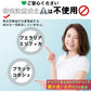 【お得 3ヶ月分】プラスアップマジック【バストアップ バストケア 女子力 魅力 アップ サプリメント バストケア エラスチン ボリューム アップ サプリ ワイルドヤム ザクロ イソフラボン】バスト ケア サプリ プラセンタ エラスチン ザクロ イソフラボン コラーゲン エストロゲン 美容 ダイエット おすすめ 人気 ランキング 効果 強力 最強 日本製 胸 ボリューム 肌 バストケア バストアップ　魅力アップサプリ