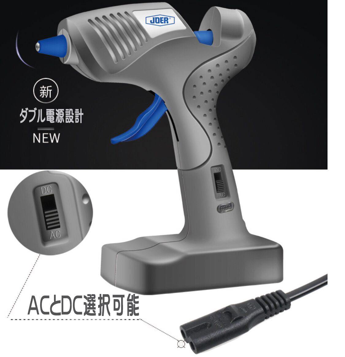 グルーガン 無線/有線両用　ワイヤレス　コード式/電池式　高温タイプ　DIY　作業用 超強力グルーガンキット 温度調整 強力粘着 手芸用 プラスチック接着/金属接合/ 陶器接合/車載/ 工業用 グルースティック10本付き7mm*200mm(w076)