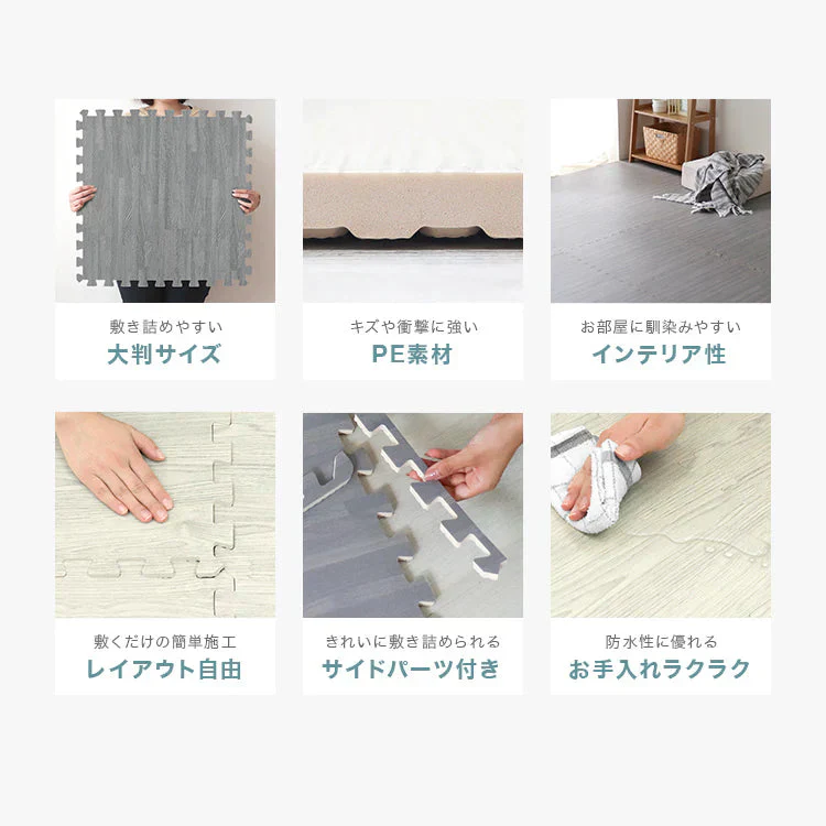 【ブラック(木目)】【16枚セット】ジョイントマット 木目調 4枚 大判 60cm 床暖房対応 一級防音 洗える 防水 ノンホルム サイドパーツ付 カット可能 北欧 ジョイント マット PE 赤ちゃん ベビー カーペット プレイマット フロアマット ベビーマット 防音