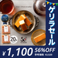 スターチーズケーキバー20本セット(10本入×2)　ふわふわ触感ブルーチーズ　送料無料 【ゲリラセール】