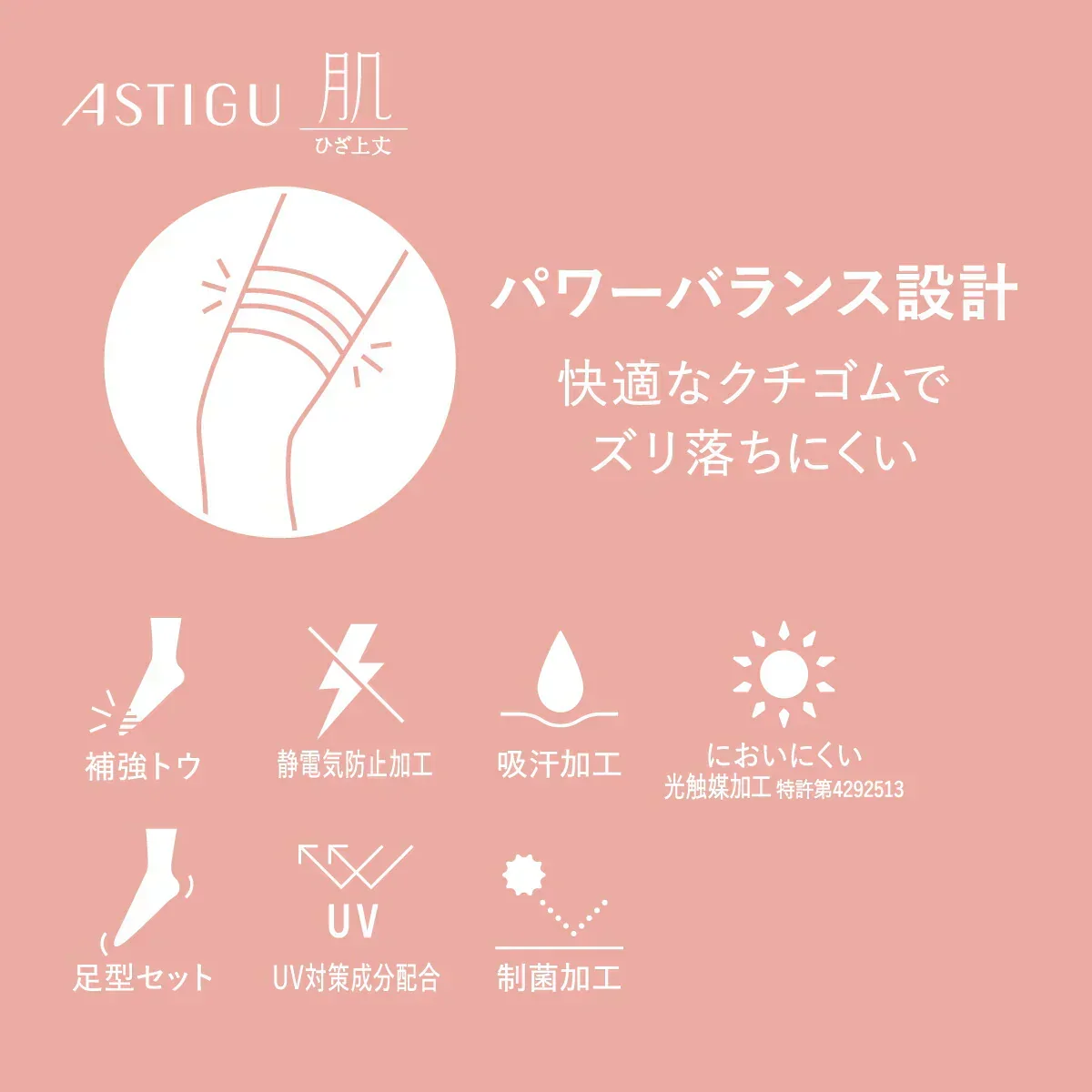 ATSUGI 新【肌】膝上ストッキング3足組ヌーディベージュFサイズ