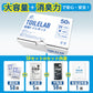 簡易トイレキット 50セット 凝固剤 排便収納袋付き トイレラボ TOILELAB