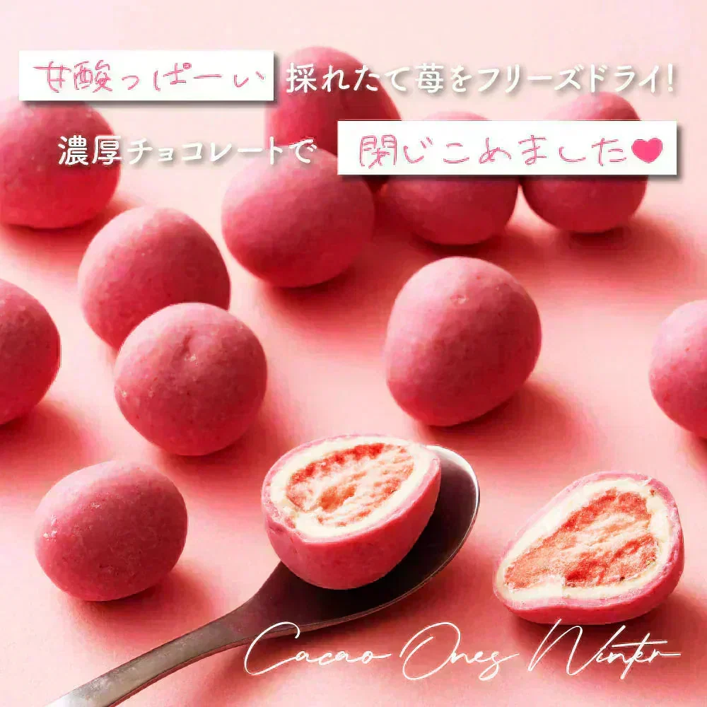 【予約商品10月26日以降順次発送】贅沢まるごと苺チョコレート 【1袋】300g チョコレート スイーツ いちごまるごと ホワイトチョコ イチゴ いちご ストロベリーチョコ いちごトリュフ フリーズドライ チョコ 友チョコ 自分チョコ