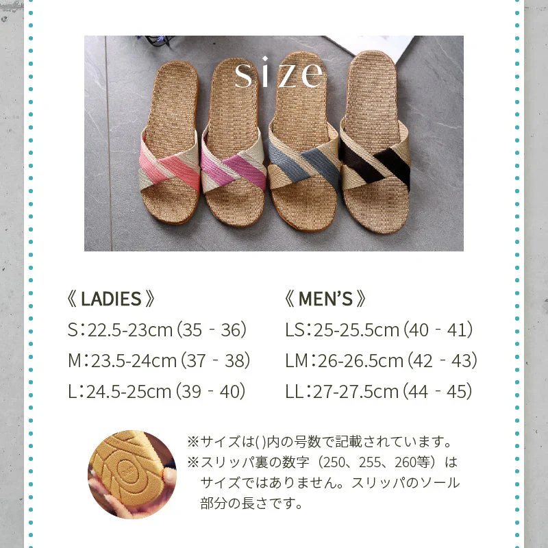 【グレー　LL】スリッパ 麻素材 麻 ルームシューズ 可愛い かわいい サンダル ベランダ 来客用 涼しい おしゃれ 超軽量 レディース メンズ カップル スリッパ 夏用 室内 夏 スリッパ 涼感 蒸れない 送料無料