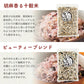 雑穀お楽しみセット 人気の雑穀米がどっさり900g(450g×2袋) 何が入っているかはお楽しみ 送料無料