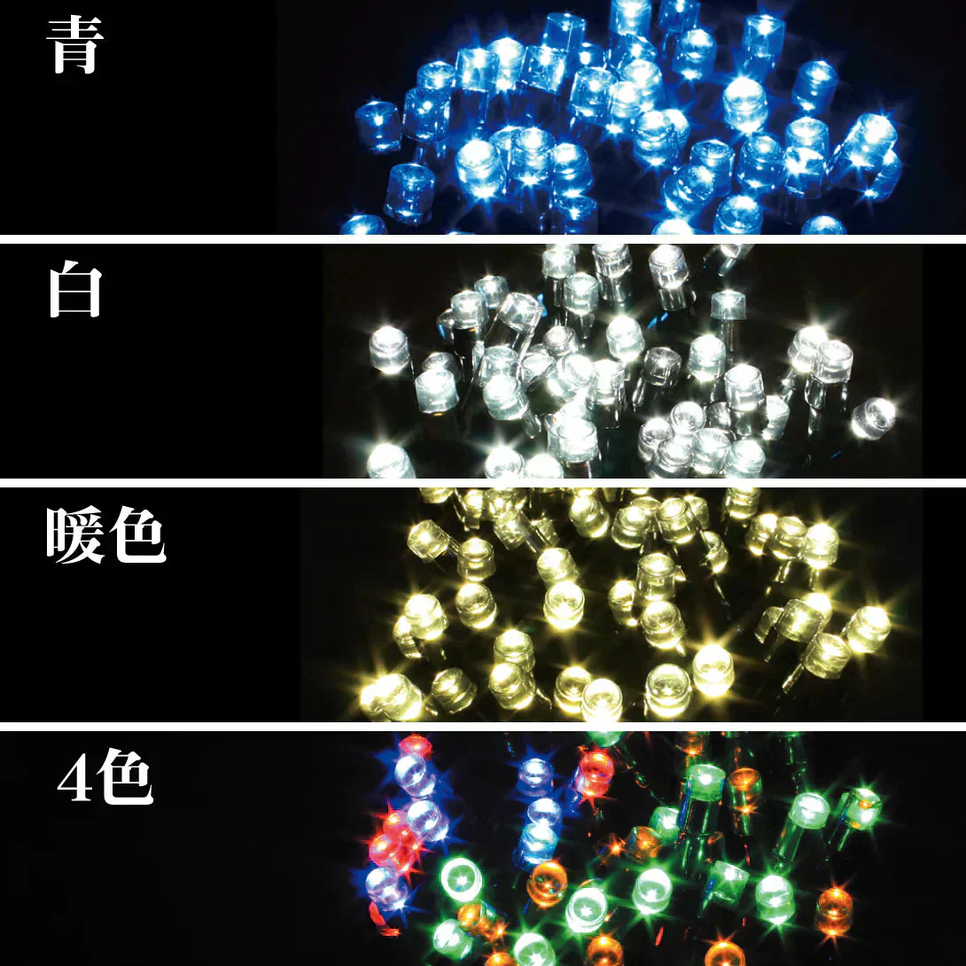 イルミネーション ソーラー ストレートライト 白 10ｍ 100球 クリスマス イルミ 屋外 led 防水 自動点灯 8パターン点滅 国華園