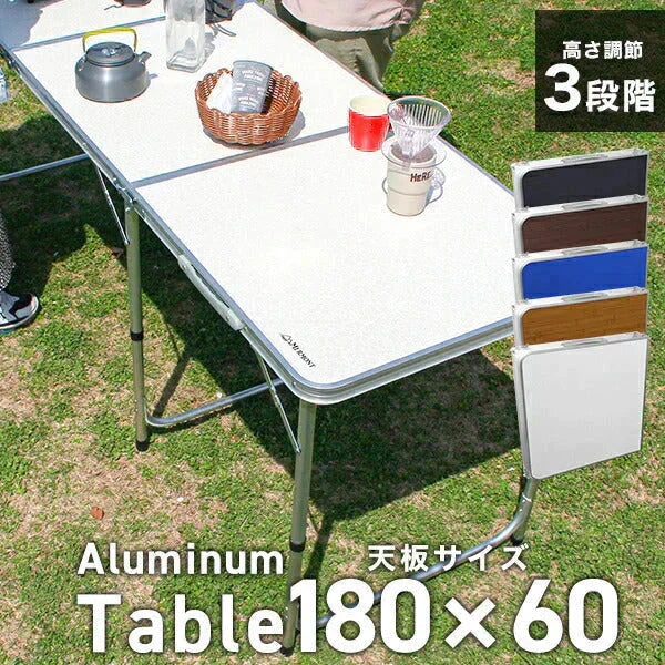 【ホワイト】アウトドア テーブル 折りたたみ 高さ調節可能 幅180cm コンパクト ハンドル付き 防水 撥水 全4色 テーブル 軽量 アルミ 折りたたみテーブル 高さ調節 キャンプ バーベキュー ローテーブル BBQ MERMONT