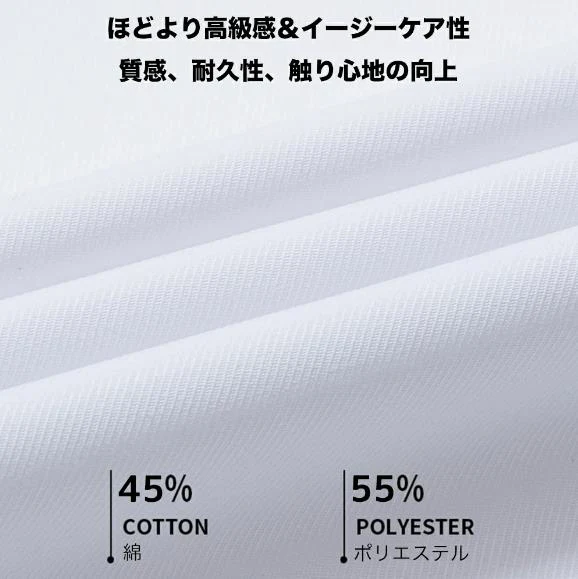 カラー限定セール！全国送料無料! 長袖ワイシャツ 日本製 メンズYシャツ 標準体 シャツ スリム 白 ビジネス 仕事 おしゃれ 形態安定XL/XXL ボーダー柄